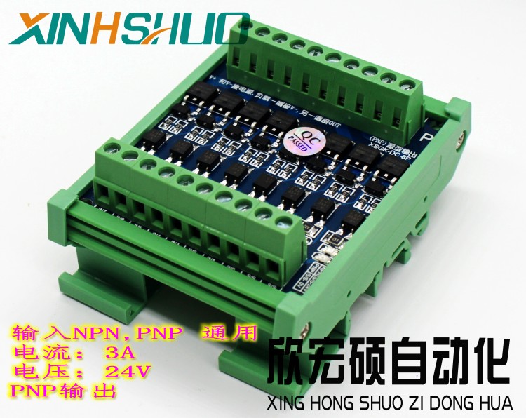 8-channel NPN/PNP board PLC ou - Relay 8 Channel Board ulasan dan harga