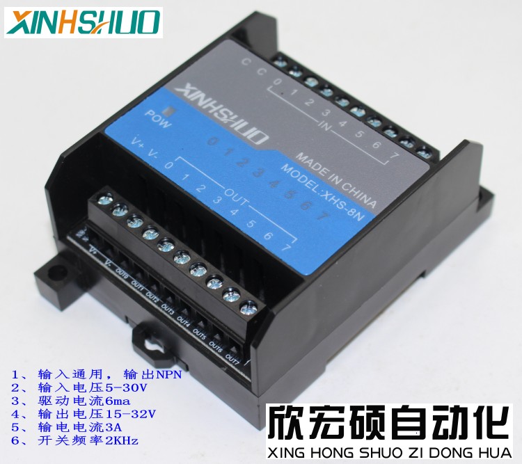 8-channel NPN/PNP board PLC ou - Relay 8 Channel Board ulasan dan harga